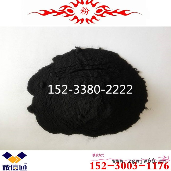 延金化工厂供应中温块状沥青，能做防水材料、碳素、型煤型焦可用。图4