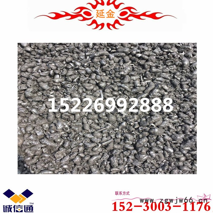 延金化工厂供应中温块状沥青，能做防水材料、碳素、型煤型焦可用。图3