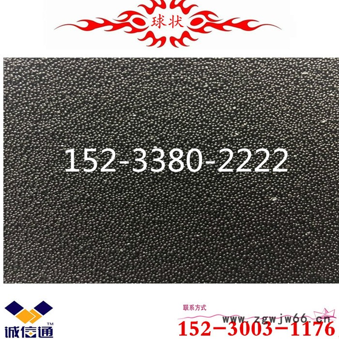 延金化工厂供应中温块状沥青，能做防水材料、碳素、型煤型焦可用。图2