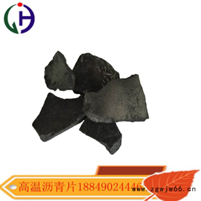 供应防水材料 油膏 卷材 专用石油树脂（碎片沥青）（薄片沥青） 煤沥青图2