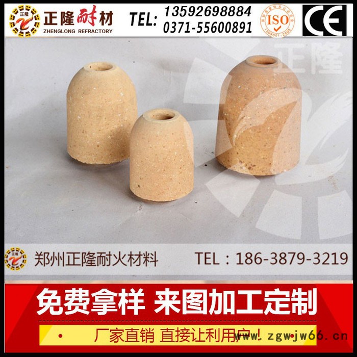 耐火砖 S-8塞头砖耐高温侵蚀抗冲刷正隆耐火材料厂生产直销图5
