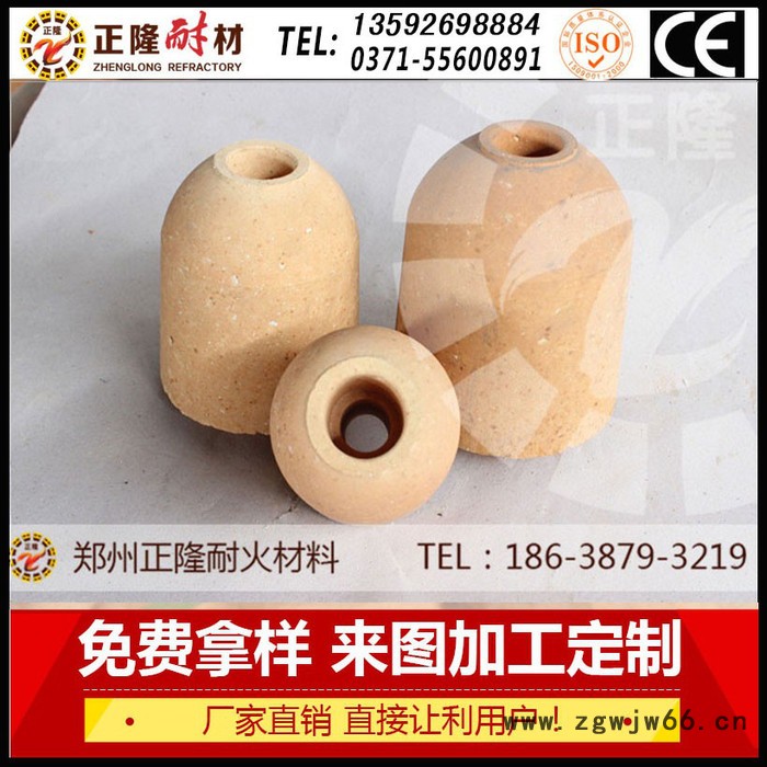 耐火砖 S-8塞头砖耐高温侵蚀抗冲刷正隆耐火材料厂生产直销图4
