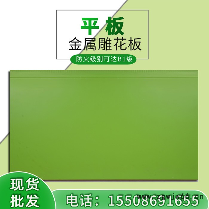 迷彩装饰保温材料 金属雕花板可定尺外墙保温装饰一体板 防火防潮板材图3