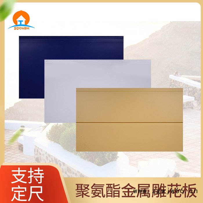 迷彩装饰保温材料 金属雕花板可定尺外墙保温装饰一体板 防火防潮板材图5