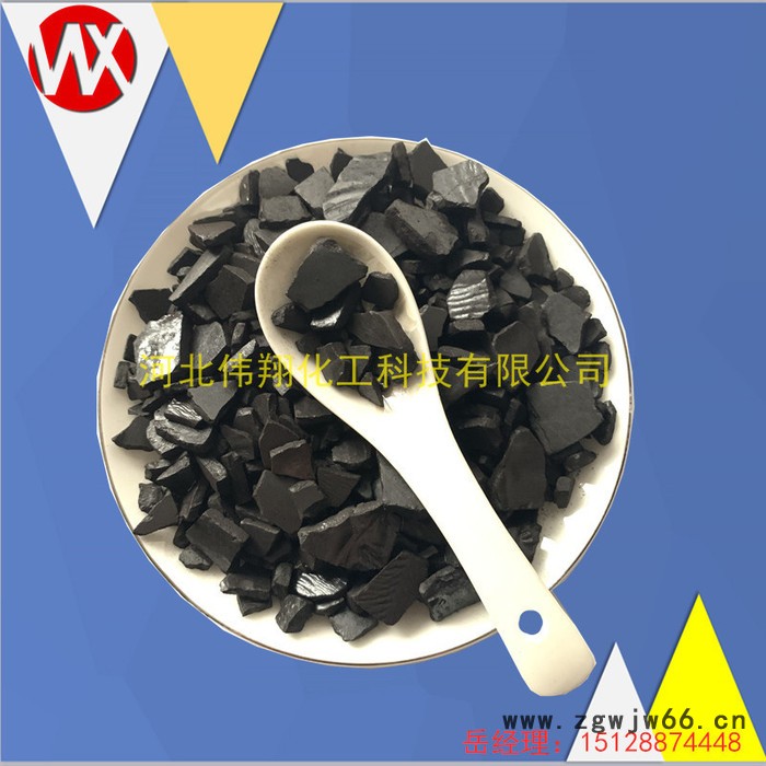 伟翔化工 006 沥青片 树脂沥青 高温煤沥青 亮黑 软化点高  用于防水材料 增强硬度图8