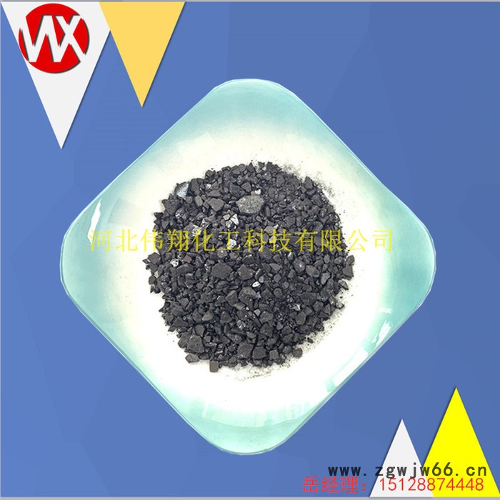 伟翔化工 006 沥青片 树脂沥青 高温煤沥青 亮黑 软化点高  用于防水材料 增强硬度图3