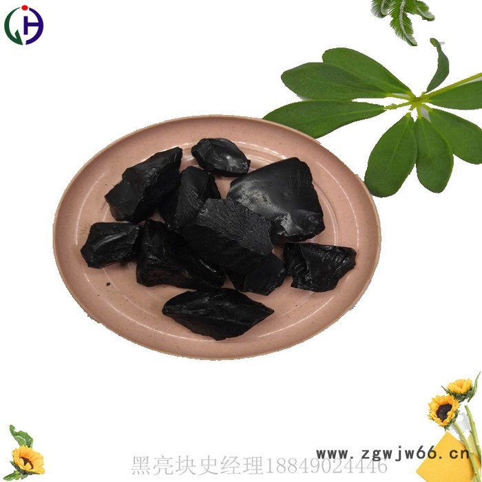 供应经昊化工 高温煤沥青 软化点130度（高温沥青）块状 防水材料的生厂图5