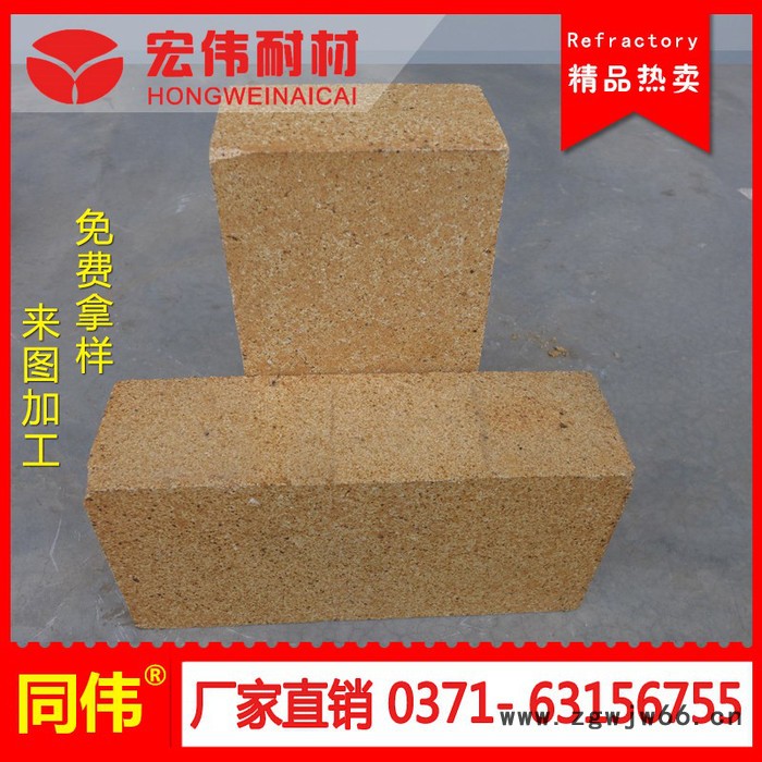 郑州宏伟耐火材料 粘土砖 耐火砖 高铝粘土砖 粘土砖厂家 生产厂商 直销出口图3