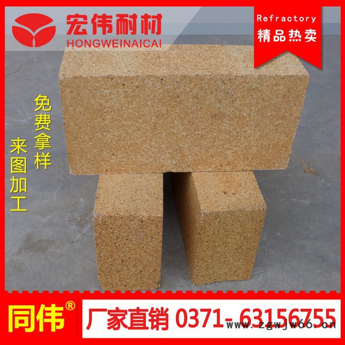郑州宏伟耐火材料 粘土砖 耐火砖 高铝粘土砖 粘土砖厂家 生产厂商 直销出口
