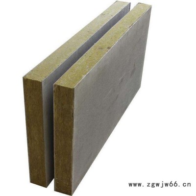 华能中天 复合岩棉板 阻燃防水岩棉板 复合吸音板 保温材料