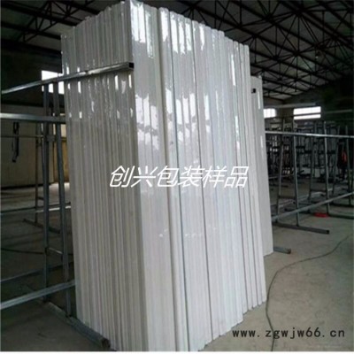 创兴研发袖口式热收缩包装机 全自动L型封切边封机 防水材料包装机