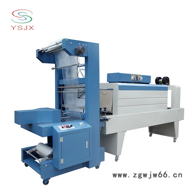 沥青防水材料包装机 防水卷材热收缩膜包装机PE膜塑封机豫盛批发 卷筒卷材自动封切塑封包装机图5