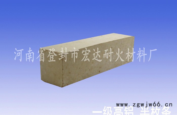 一级高铝砖半枚 异型一级高铝砖 高铝砖直销 耐火材料厂直销图2