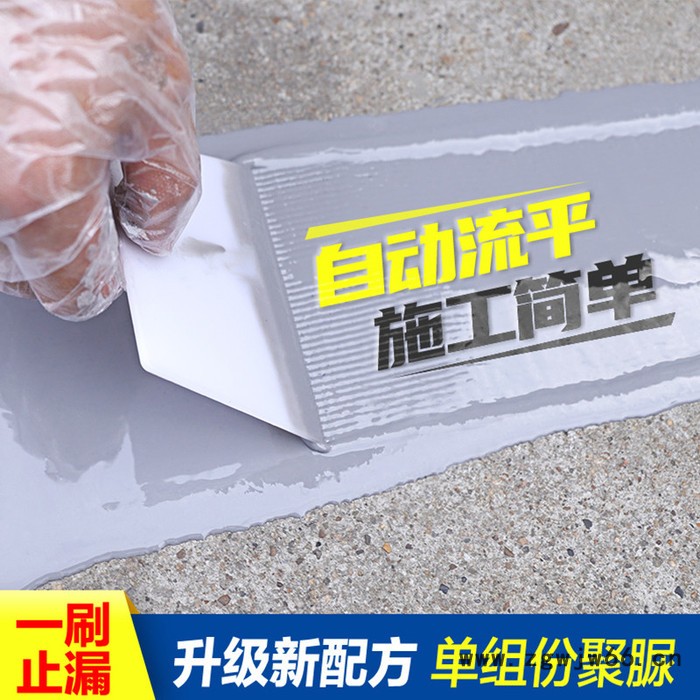 爱迪斯防水材料生产** 聚脲防水涂料 污水处理池泳池体育馆防腐防水耐磨耐酸碱图4