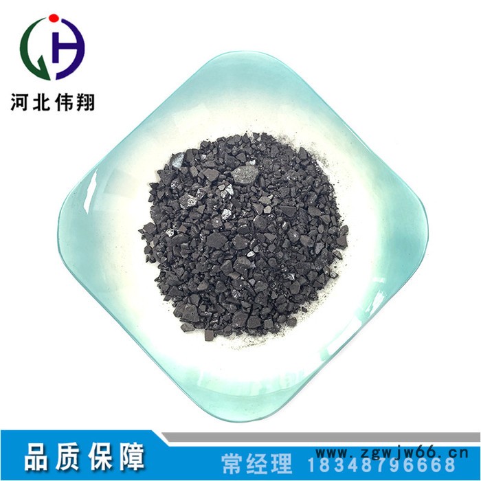 伟翔化工 石油沥青片  用于防水材料厂 亮黑 免费寄样 量大从优 厂家直发图4