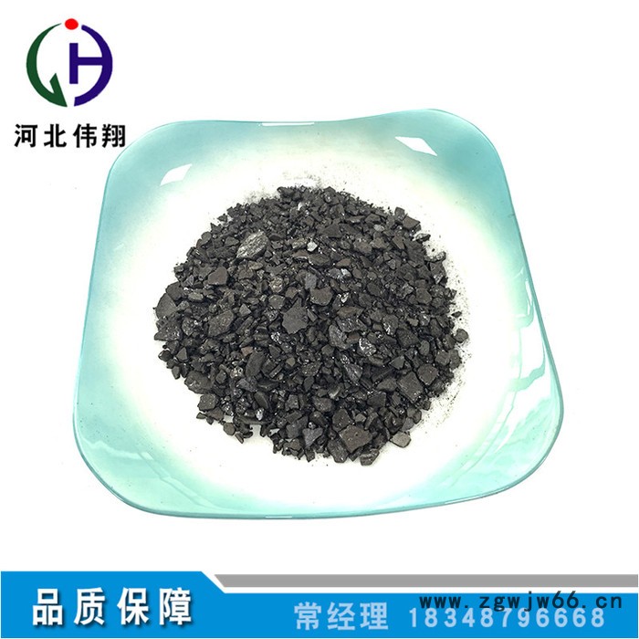 伟翔化工 石油沥青片  用于防水材料厂 亮黑 免费寄样 量大从优 厂家直发图3