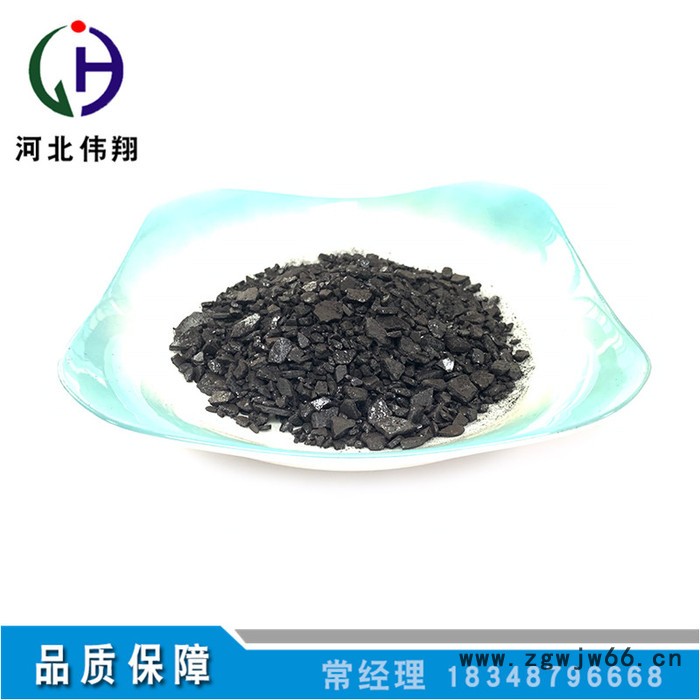 伟翔化工 石油沥青片  用于防水材料厂 亮黑 免费寄样 量大从优 厂家直发图5