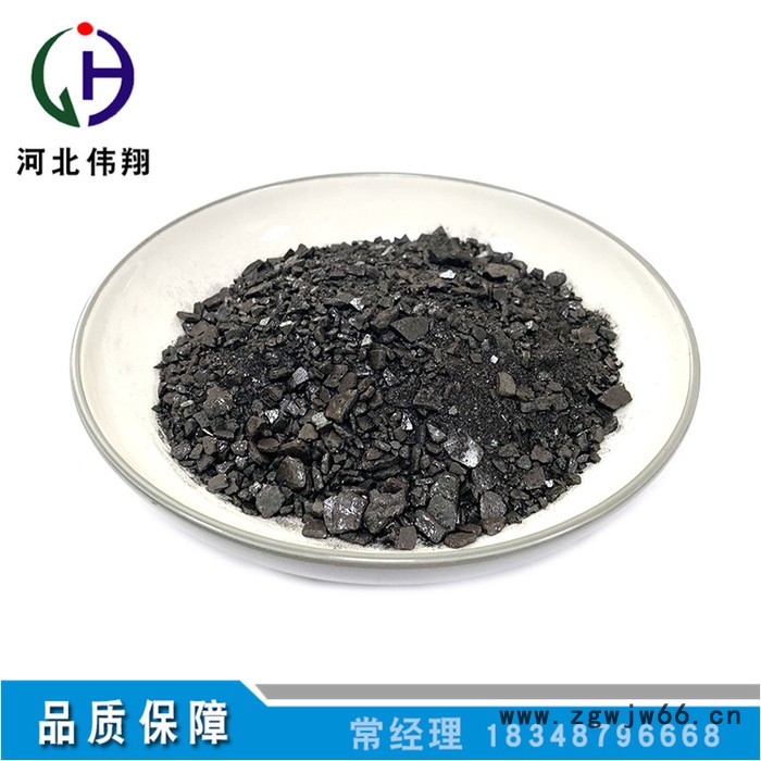 伟翔化工 石油沥青片  用于防水材料厂 亮黑 免费寄样 量大从优 厂家直发图2