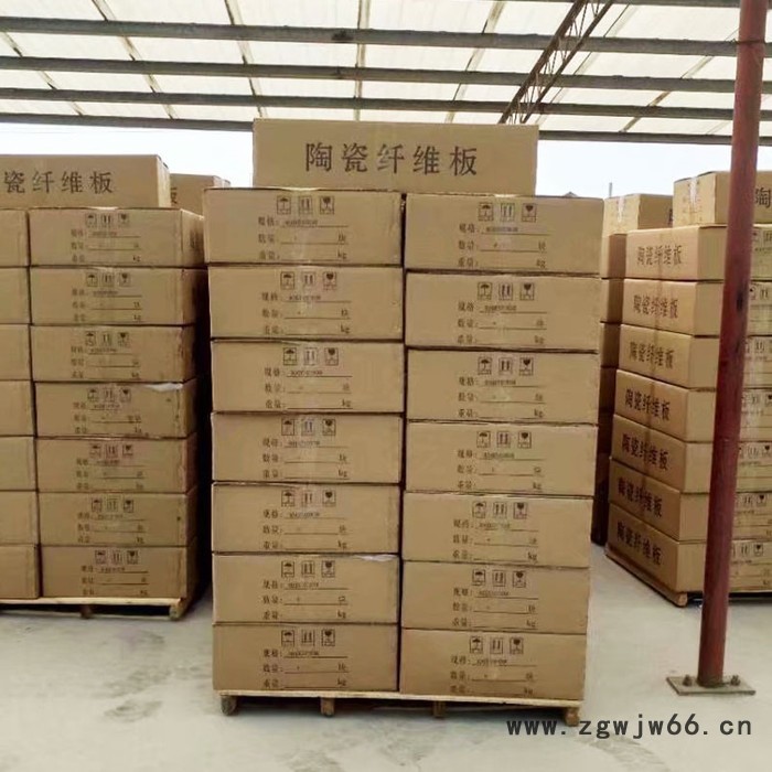 硅酸铝板 窑炉内衬用保温材料 耐火陶瓷纤维板 厂家现货充足 量大从优图4