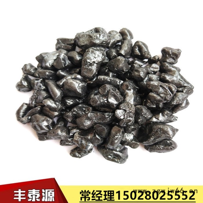 河北丰泰源 国标中温沥青沥青颗粒 产品用于 石墨电极 活性炭 防水材料图3