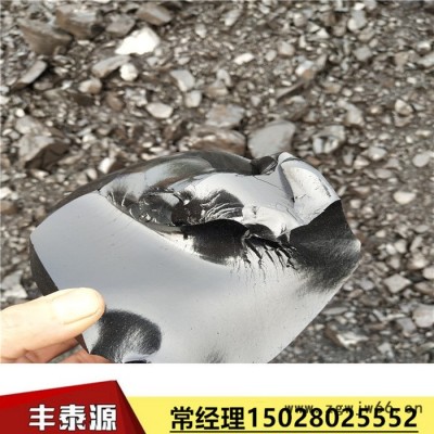 河北丰泰源 国标中温沥青沥青颗粒 产品用于 石墨电极 活性炭 防水材料
