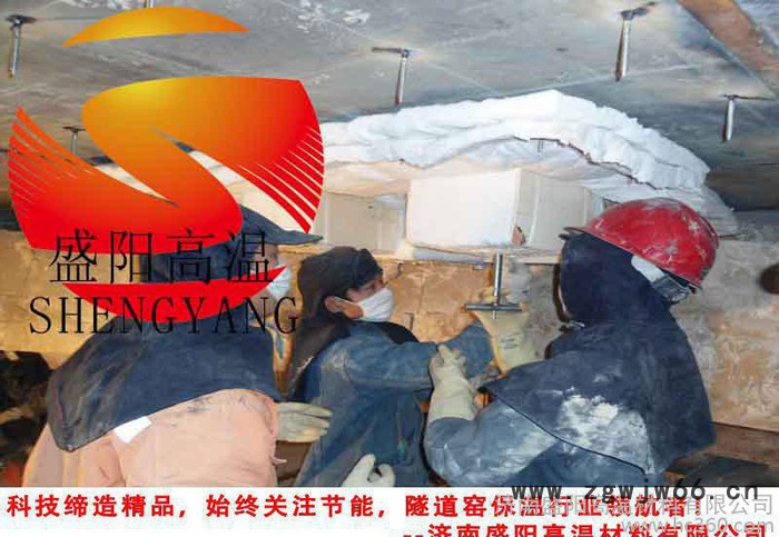 耐火材料 硅酸铝耐火陶瓷纤维模块图2