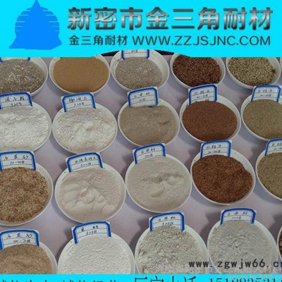 金三角钢纤维浇注料钢纤维高强耐磨浇注料 电力行业专用耐火材料