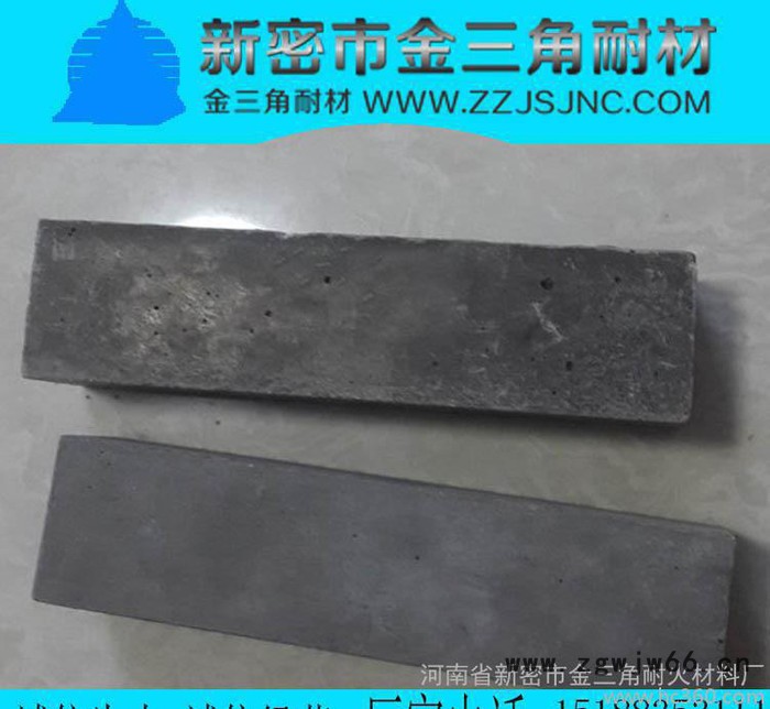 金三角钢纤维浇注料钢纤维高强耐磨浇注料 电力行业专用耐火材料图3