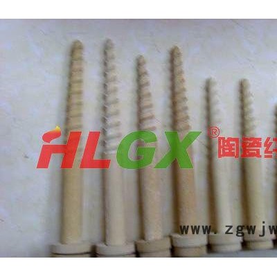 耐火材料锚固件