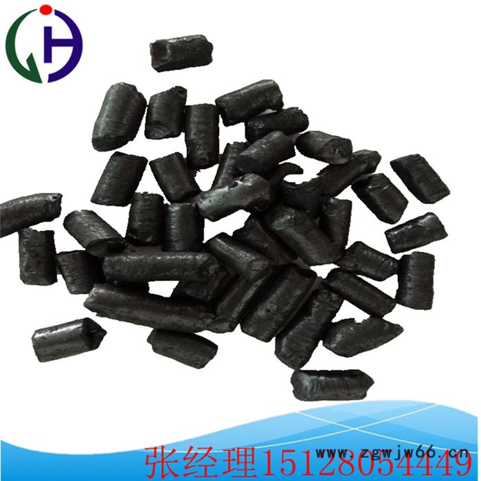 河北经昊001 中温沥青 煤沥青颗粒 国标中温沥青  防水材料专用 张经理推荐图2