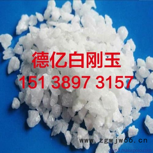 白刚玉细粉一级耐火材料各种目数报价 厂家直供