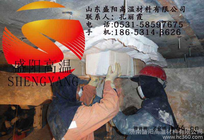 耐火材料厂 陶瓷纤维模块图2