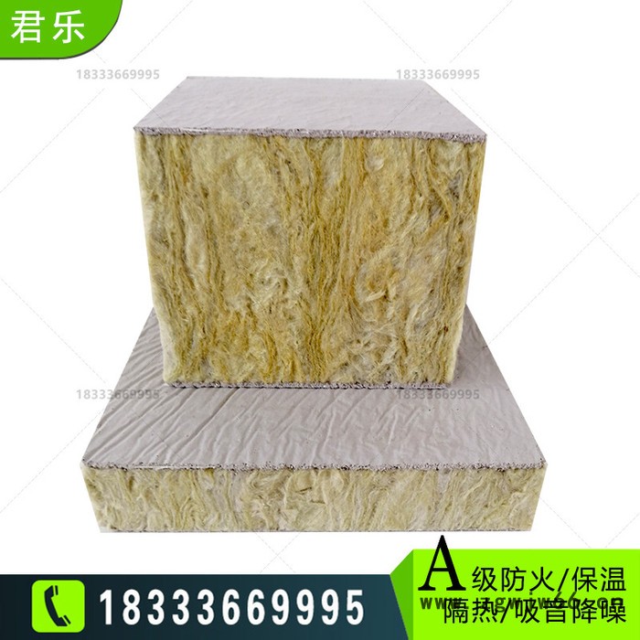 【君乐】保温岩棉复合板 防火岩棉复合板 砂浆复合岩棉板 外墙保温材料图4