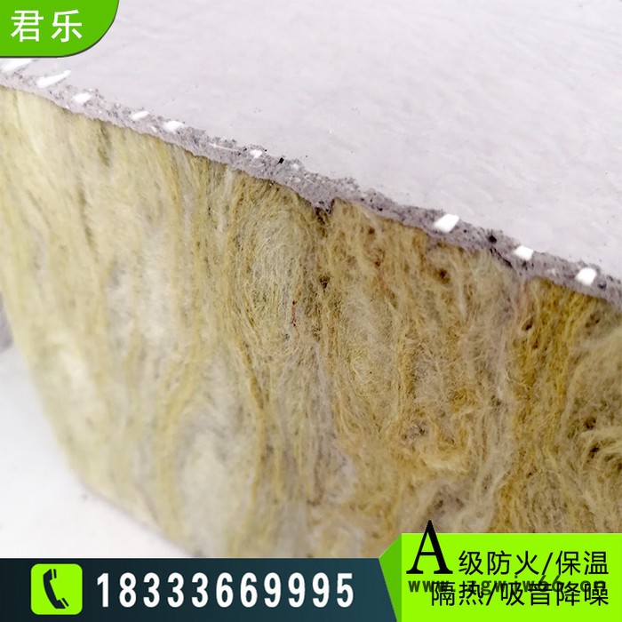 【君乐】保温岩棉复合板 防火岩棉复合板 砂浆复合岩棉板 外墙保温材料图3