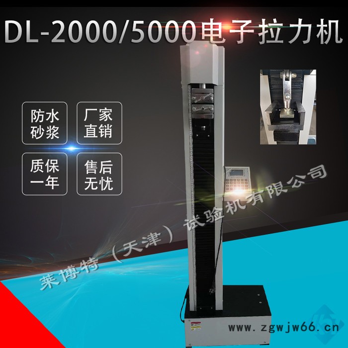 莱博特LBTZ-17抗静态荷载测定仪 建筑防水材料测试仪器图2