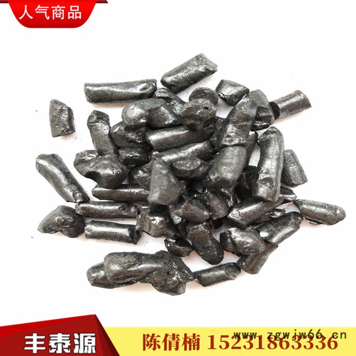 丰泰源QN02 长期供应国标中温沥青 生产防水材料专用 质量保证长期稳定 欢迎新老客户光临惠顾图4