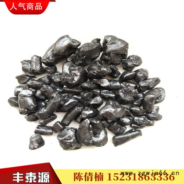 丰泰源QN02 长期供应国标中温沥青 生产防水材料专用 质量保证长期稳定 欢迎新老客户光临惠顾图2