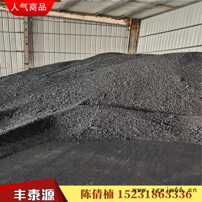 丰泰源QN02 长期供应国标中温沥青 生产防水材料专用 质量保证长期稳定 欢迎新老客户光临惠顾图7