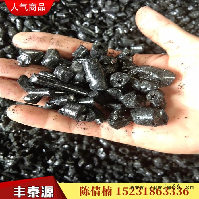 丰泰源QN02 长期供应国标中温沥青 生产防水材料专用 质量保证长期稳定 欢迎新老客户光临惠顾图3