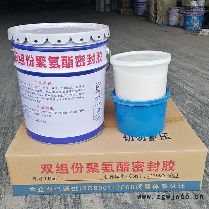 防水材料白色膏状聚硫密封胶 聚氨酯密封胶 双组份聚硫密封胶 25kg桶装图3
