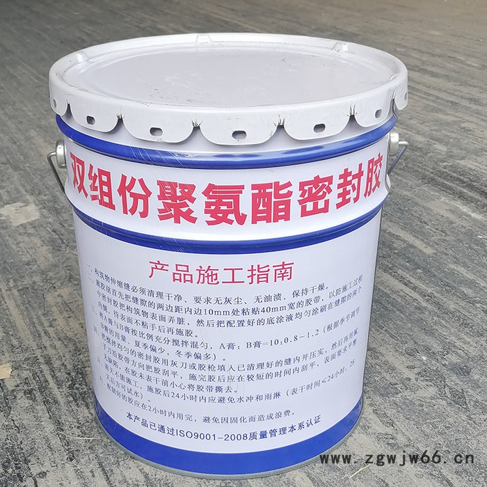 防水材料白色膏状聚硫密封胶 聚氨酯密封胶 双组份聚硫密封胶 25kg桶装