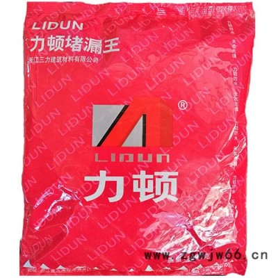 力顿 堵漏王水管补漏灵速干水泥水不漏补漏灵卫生间屋顶裂缝漏水神器建筑防水材料