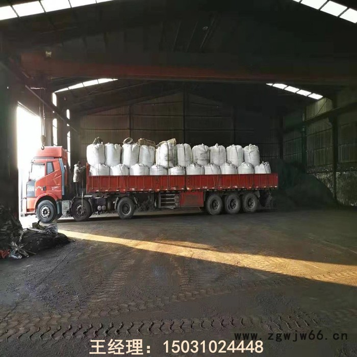 伟翔化工 中温沥青块 煤沥青  用于防水材料厂 生产原料图3