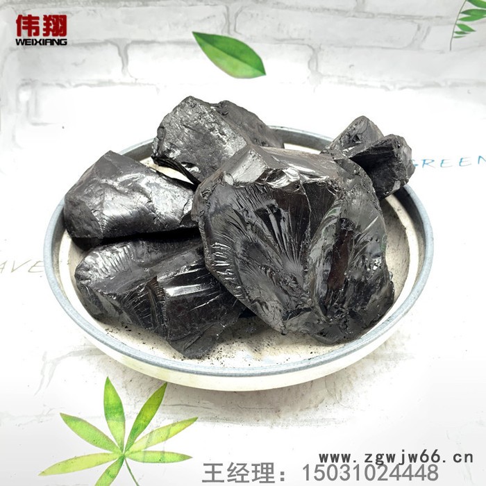 伟翔化工 中温沥青块 煤沥青  用于防水材料厂 生产原料图4