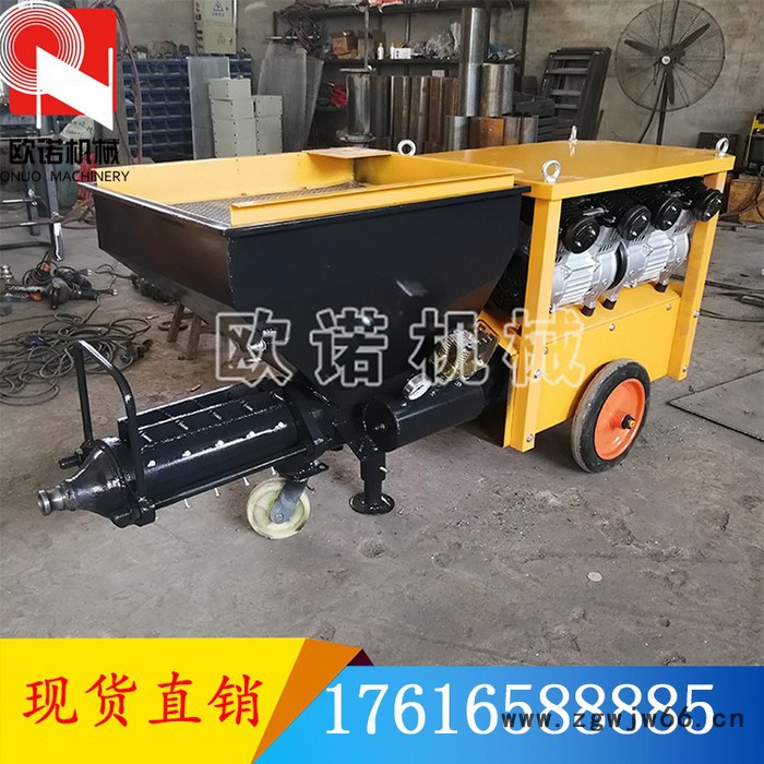 **德式砂浆喷涂机 水泥喷涂机 石膏防水材料喷涂机图5