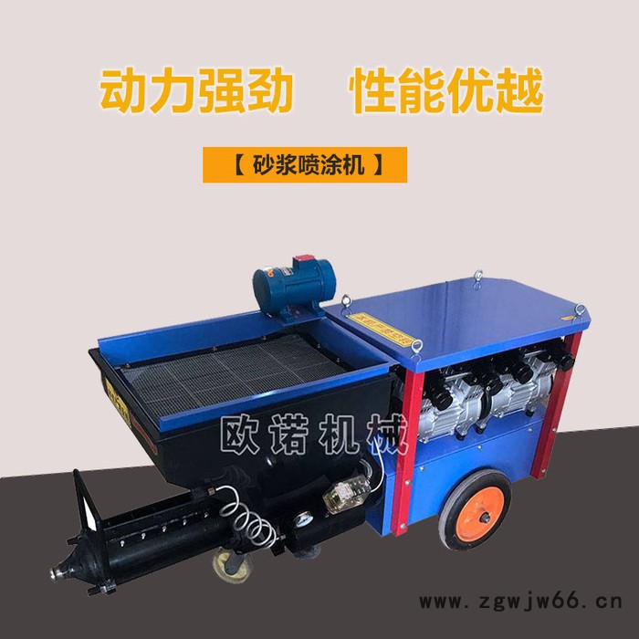 **德式砂浆喷涂机 水泥喷涂机 石膏防水材料喷涂机图8