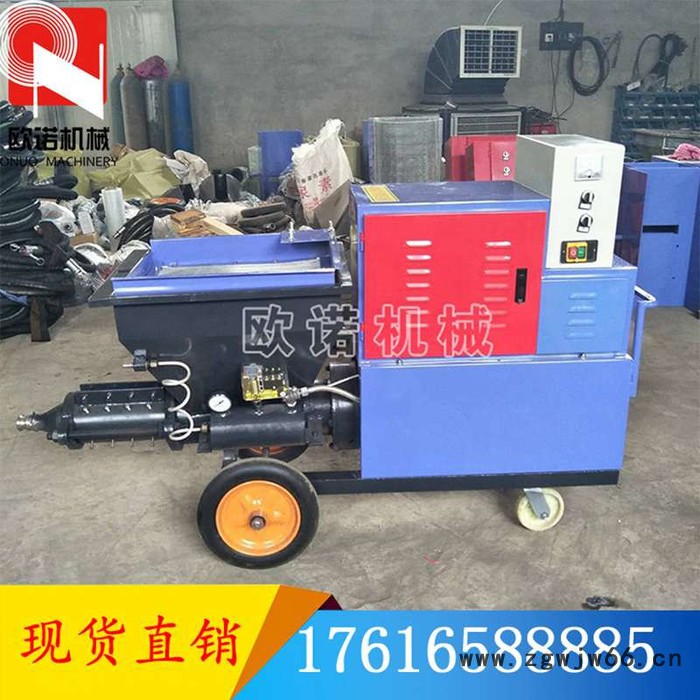 **德式砂浆喷涂机 水泥喷涂机 石膏防水材料喷涂机图7