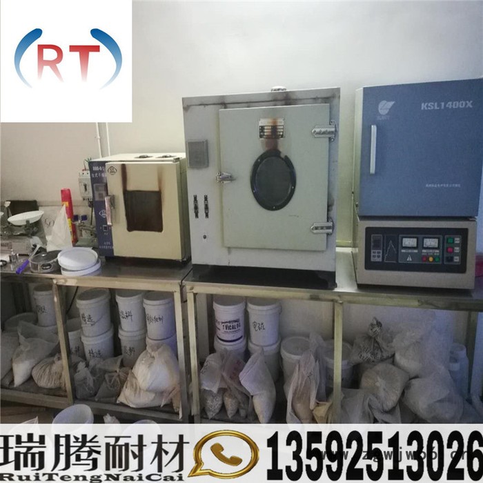 瑞腾耐材 ** 耐火材料 低水泥浇注料 提高耐火度 高温强度图3