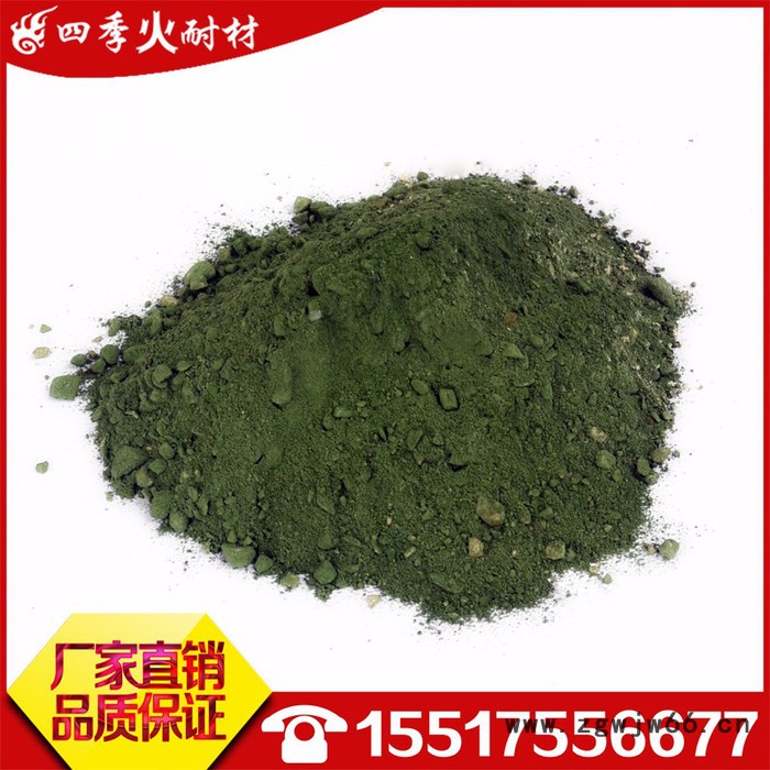 (厂家直供)四季火 防爆浇注料 涂料 耐火材料厂家 品质保证 物美价廉图4