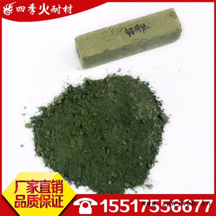 (厂家直供)四季火 防爆浇注料 涂料 耐火材料厂家 品质保证 物美价廉图7